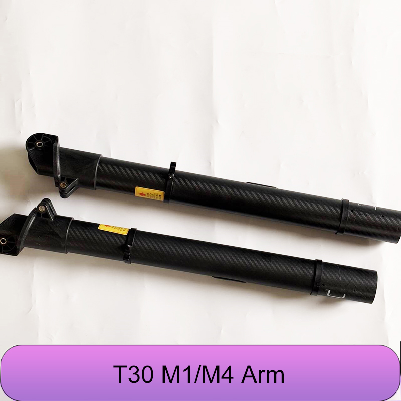Drone Arm - Новые оригинальные передние и задние опорные