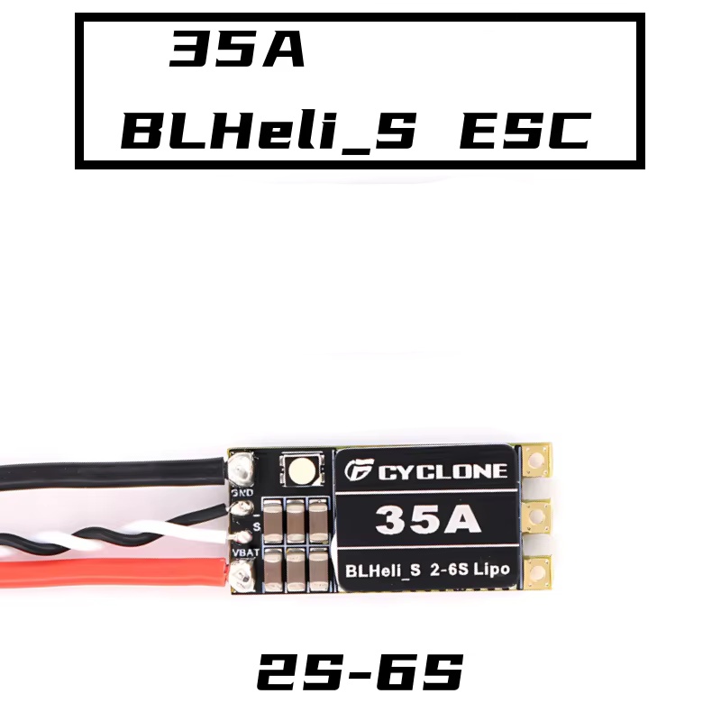Drone Motor - Cyclone 35A BLHeli_S ESC — высокоскоростная